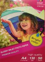 Papel Fotográfico Jato de Tinta A4 Brilhante (130g / 50 folhas)