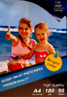 Papel Fotográfico Jato de Tinta A4 Brilhante (180g / 50 folhas)