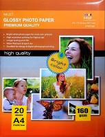Papel Fotográfico Jato de Tinta A4 Brilhante (160g / 20 folhas)